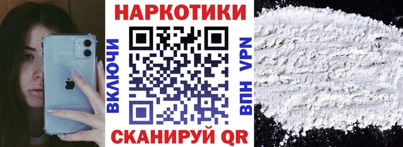 Наркошоп купить КОКАИН  МЕФ  Гашиш  Конопля  Абаза