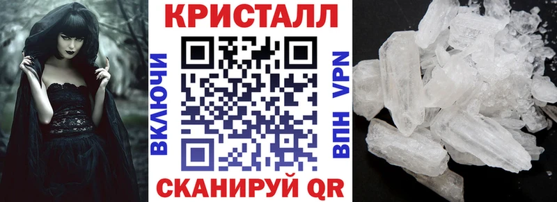 АМФЕТАМИН Premium  Купить где  Абаза 