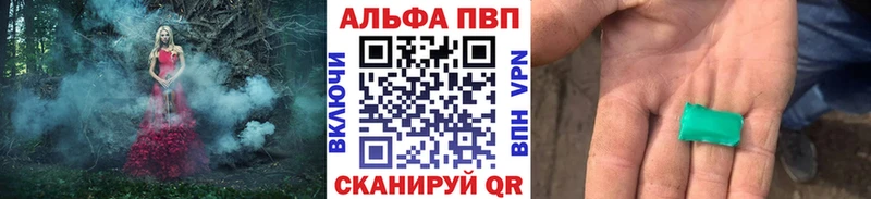Alpha PVP Соль  Купить  Абаза 