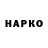 БУТИРАТ 1.4BDO Luke Ashton