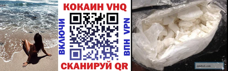 Купить где  Абаза  КОКАИН 99% 