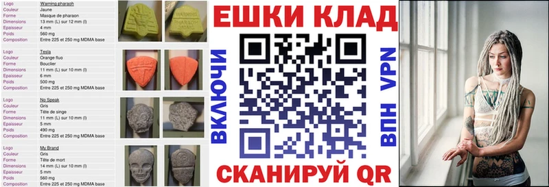 Купить закладки  Абаза  Ecstasy 99% 