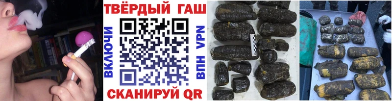 ГАШ гарик Абаза