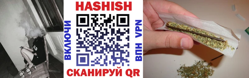 ГАШ хэш  Купить закладки  Абаза 