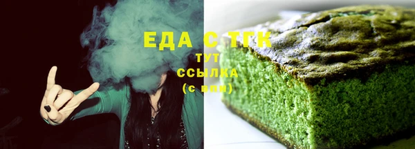 альфа пвп Вязьма