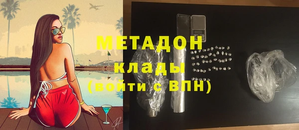 гидра Вязники