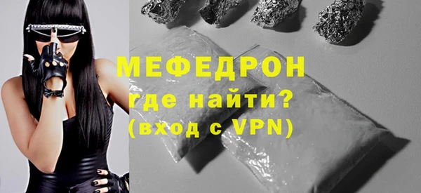 прущая мука Вяземский