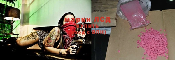 альфа пвп Вязьма