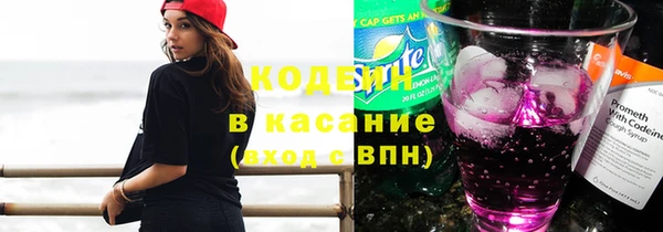 альфа пвп Вязьма