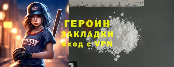 альфа пвп Вязьма
