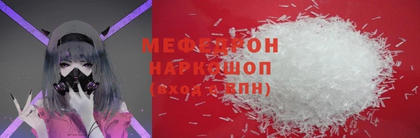 прущая мука Вяземский
