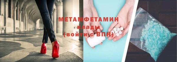 прущая мука Вяземский