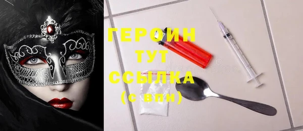 гидра Вязники