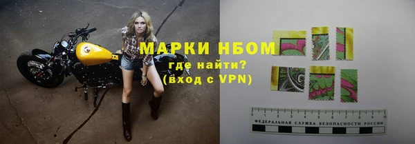 альфа пвп Вязьма