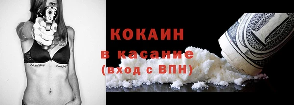 альфа пвп Вязьма