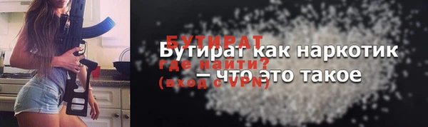 прущая мука Вяземский