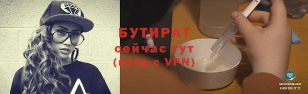 прущая мука Вяземский