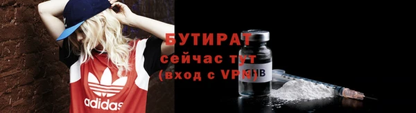 альфа пвп Вязьма