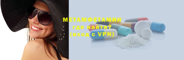 альфа пвп Вязьма