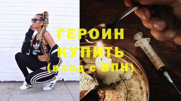 гидра Вязники