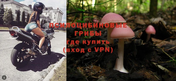 альфа пвп Вязьма