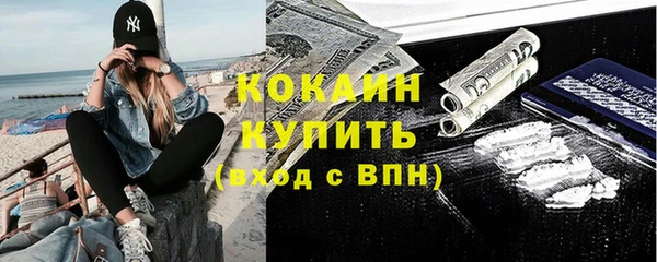 альфа пвп Вязьма