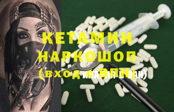 гидра Вязники