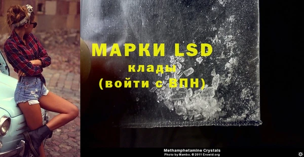 альфа пвп Вязьма