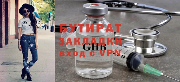 гидра Вязники
