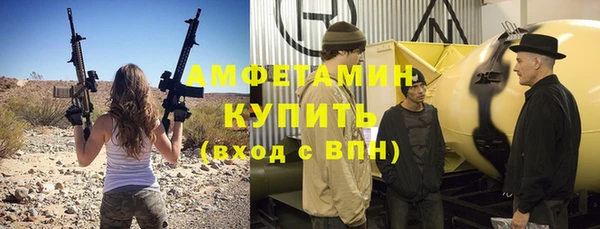 гидра Вязники