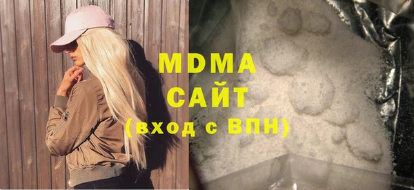 гидра Вязники