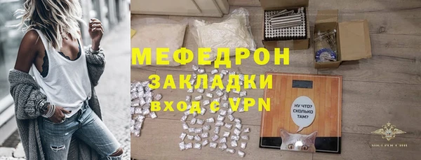 альфа пвп Вязьма