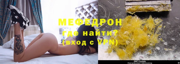 альфа пвп Вязьма