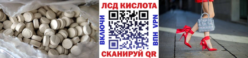 Лсд 25 экстази кислота  Купить закладки  Абаза 