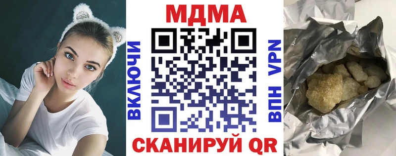 Купить закладки  Абаза  MDMA crystal 