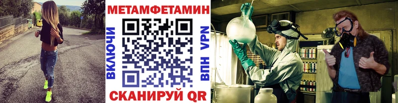 Купить где  Абаза  Метамфетамин кристалл 