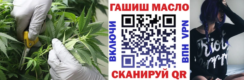 ТГК Wax  Купить закладки  Абаза 