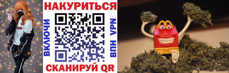 Купить закладки  Абаза  Марихуана White Widow 